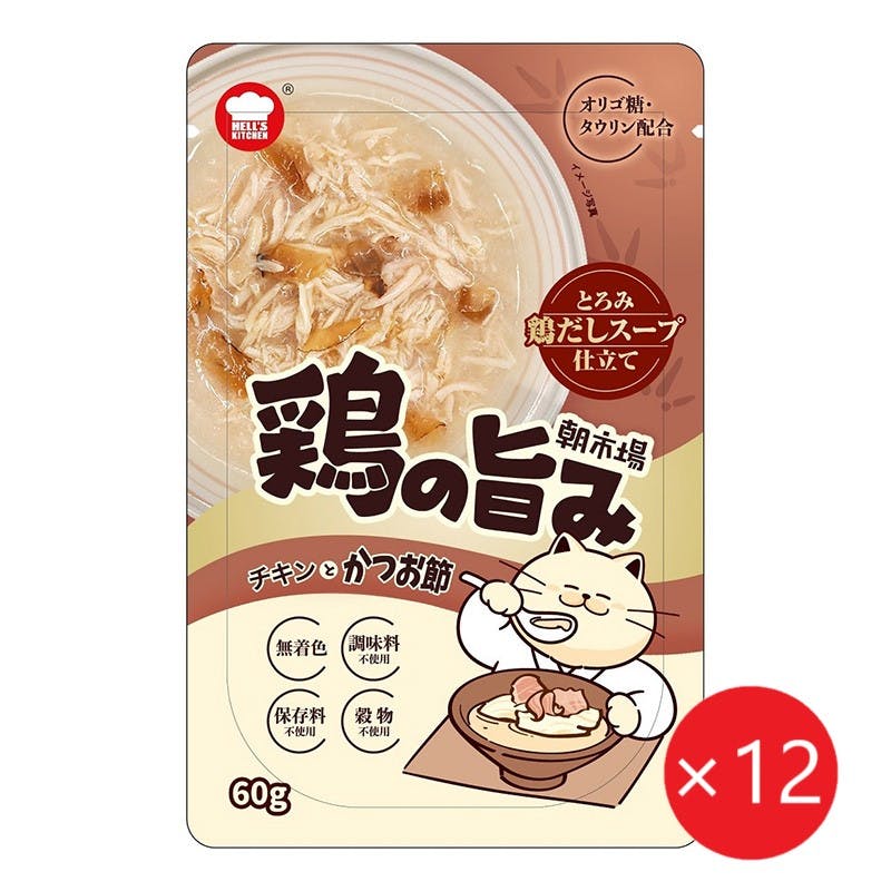 HELL'S KITCHEN 朝市場 鶏だしスープ チキンとかつお節 60g×12個入 着色料・保存料・穀物・合成調味料不使用 ウェットフード 49700969 猫用ウェットフード(パウチ) HELL'S KITCHEN 朝市場 鶏だしスープ チキンとかつお節 60g×12個入 着色料・保存料・穀物・合成調味料不使用 ウェットフード 49700969 猫用ウェットフード(パウチ)