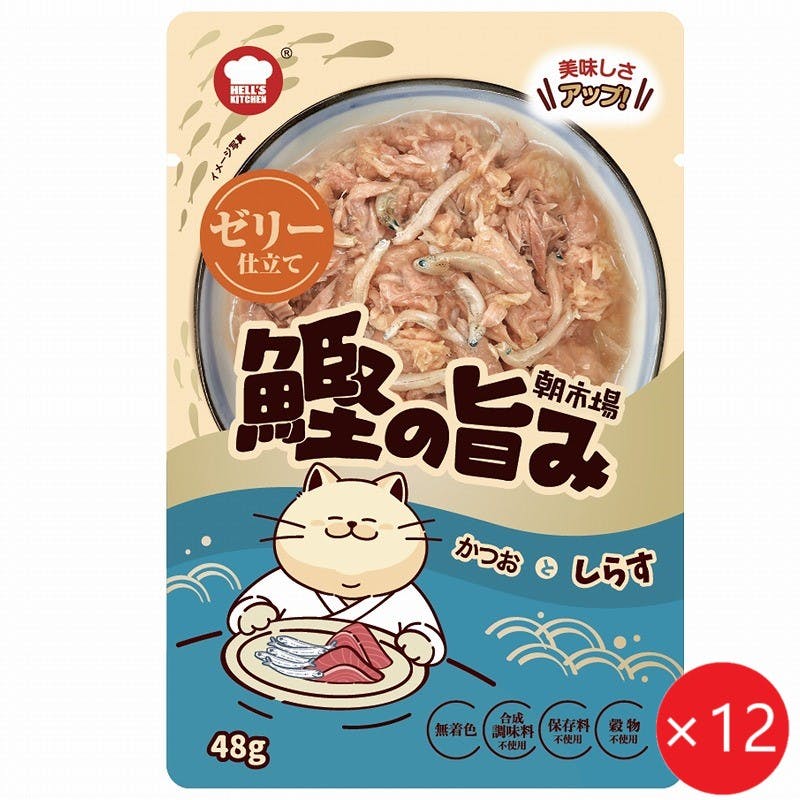 HELL'S KITCHEN 朝市場 鰹の旨みゼリー かつおとしらす 48g×12個入 着色料・保存料・穀物・合成調味料不使用 ウェットフード 49700969 猫用ウェットフード(パウチ) HELL'S KITCHEN 朝市場 鰹の旨みゼリー かつおとしらす 48g×12個入 着色料・保存料・穀物・合成調味料不使用 ウェットフード 49700969 猫用ウェットフード(パウチ)