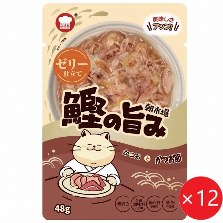 HELL’S KITCHEN 朝市場 鰹の旨みゼリー かつおとかつお節 48g×12個入 着色料・保存料・穀物・合成調味料不使用 ウェットフード 4970096932447【別送品】