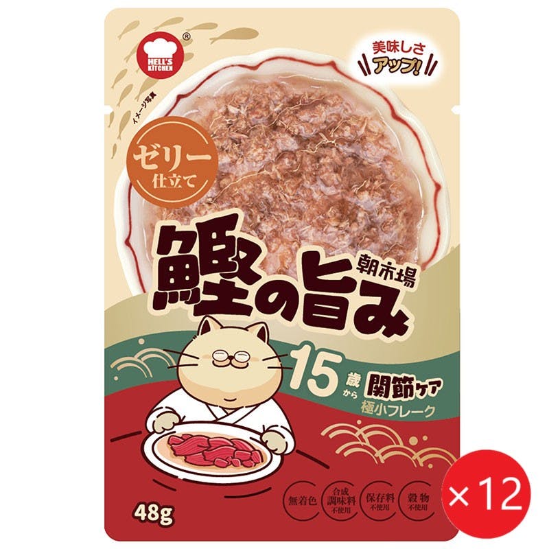 HELL'S KITCHEN 朝市場 鰹の旨みゼリー 15歳から 関節ケア 48g×12個入 着色料・保存料・穀物・合成調味料不使用 ウェットフード 49700 猫用ウェットフード(パウチ) HELL'S KITCHEN 朝市場 鰹の旨みゼリー 15歳から 関節ケア 48g×12個入 着色料・保存料・穀物・合成調味料不使用 ウェットフード 49700 猫用ウェットフード(パウチ)