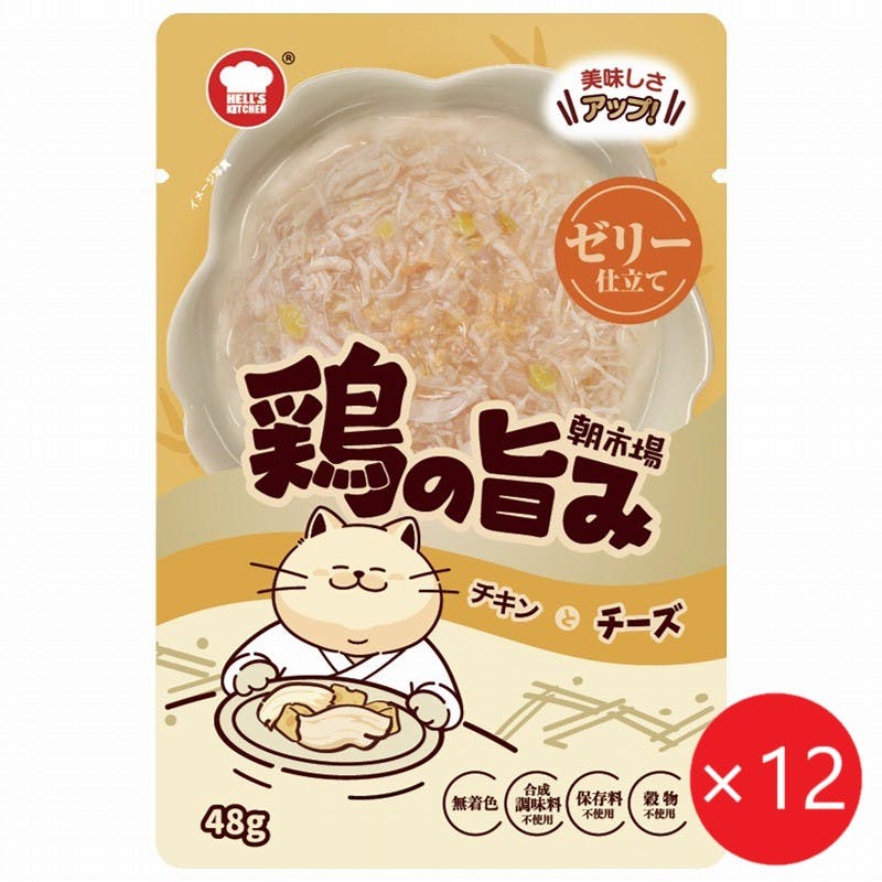 HELL'S KITCHEN 朝市場 鶏の旨みゼリー チキンとチーズ 48g×12個入 着色料・保存料・穀物・合成調味料不使用 ウェットフード 49700969 猫用ウェットフード(パウチ) HELL'S KITCHEN 朝市場 鶏の旨みゼリー チキンとチーズ 48g×12個入 着色料・保存料・穀物・合成調味料不使用 ウェットフード 49700969 猫用ウェットフード(パウチ)