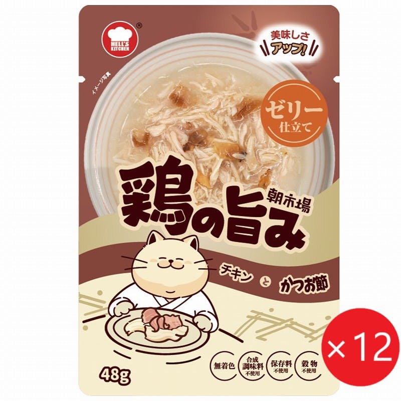 HELL'S KITCHEN 朝市場 鶏の旨みゼリー チキンとかつお節 48g×12個入 着色料・保存料・穀物・合成調味料不使用 ウェットフード 4970096 猫用ウェットフード(パウチ) HELL'S KITCHEN 朝市場 鶏の旨みゼリー チキンとかつお節 48g×12個入 着色料・保存料・穀物・合成調味料不使用 ウェットフード 4970096 猫用ウェットフード(パウチ)