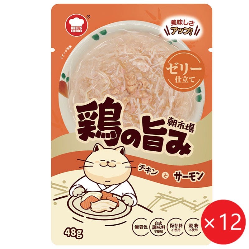 HELL'S KITCHEN 朝市場 鶏の旨みゼリー チキンとサーモン 48g×12個入 着色料・保存料・穀物・合成調味料不使用 ウェットフード 4970096 猫用ウェットフード(パウチ) HELL'S KITCHEN 朝市場 鶏の旨みゼリー チキンとサーモン 48g×12個入 着色料・保存料・穀物・合成調味料不使用 ウェットフード 4970096 猫用ウェットフード(パウチ)