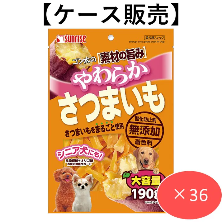 【ケース販売】ゴン太の素材の旨み やわらかさつまいも 190g (1ケース36個入り) 犬用おやつ スナック 柔らかい 4973321933516【別送品】