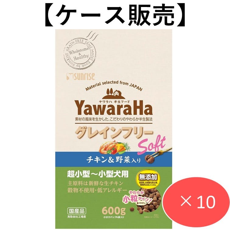 ヤワラハ グレインフリー ソフト チキン&野菜入り 600g (1ケース10個入り) 犬用ご飯 柔らかい 4973321941375 犬用ドライフード ヤワラハ グレインフリー ソフト チキン&野菜入り 600g (1ケース10個入り) 犬用ご飯 柔らかい 4973321941375 犬用ドライフード