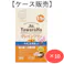 【ケース販売】ヤワラハ グレインフリー ソフト チキン&野菜入り 11歳以上用 600g (1ケース10個入り) 犬用ご飯 柔らかい 4973321941382【別送品】