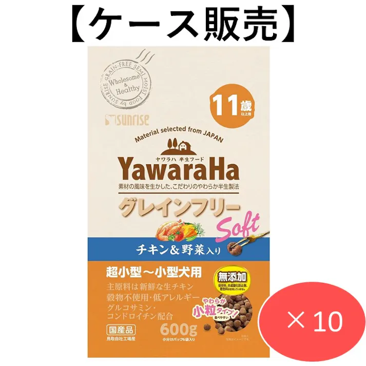 【ケース販売】ヤワラハ グレインフリー ソフト チキン&野菜入り 11歳以上用 600g (1ケース10個入り) 犬用ご飯 柔らかい 4973321941382【別送品】