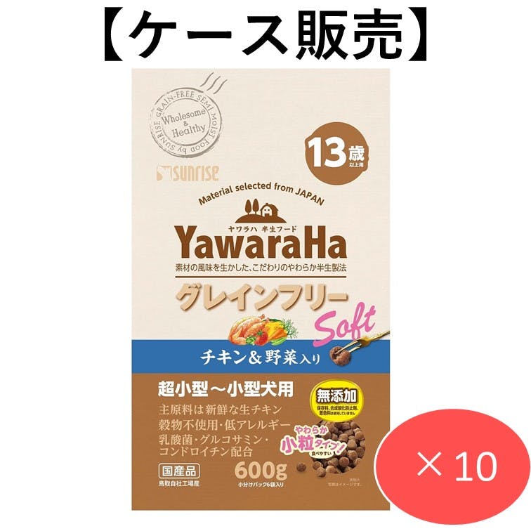 ヤワラハ グレインフリー ソフト チキン＆野菜入り 13歳以上用 600g (1ケース10個入り) 犬用ご飯 柔らかい 4973321941399 犬用ドライフード