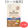 【ケース販売】ヤワラハ グレインフリー ソフト チキン&野菜入り 13歳以上用 600g (1ケース10個入り) 犬用ご飯 柔らかい 4973321941399【別送品】