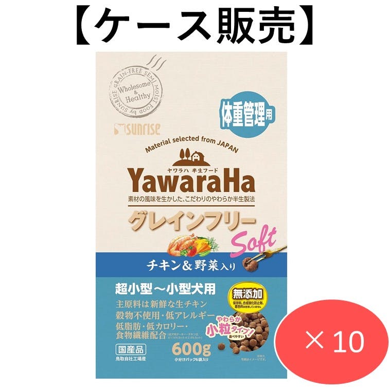 ヤワラハ グレインフリー ソフト チキン&野菜入り 体重管理用 600g (1ケース10個入り) 犬用ご飯 柔らかい 4973321941405 犬用ドライフード ヤワラハ グレインフリー ソフト チキン&野菜入り 体重管理用 600g (1ケース10個入り) 犬用ご飯 柔らかい 4973321941405 犬用ドライフード