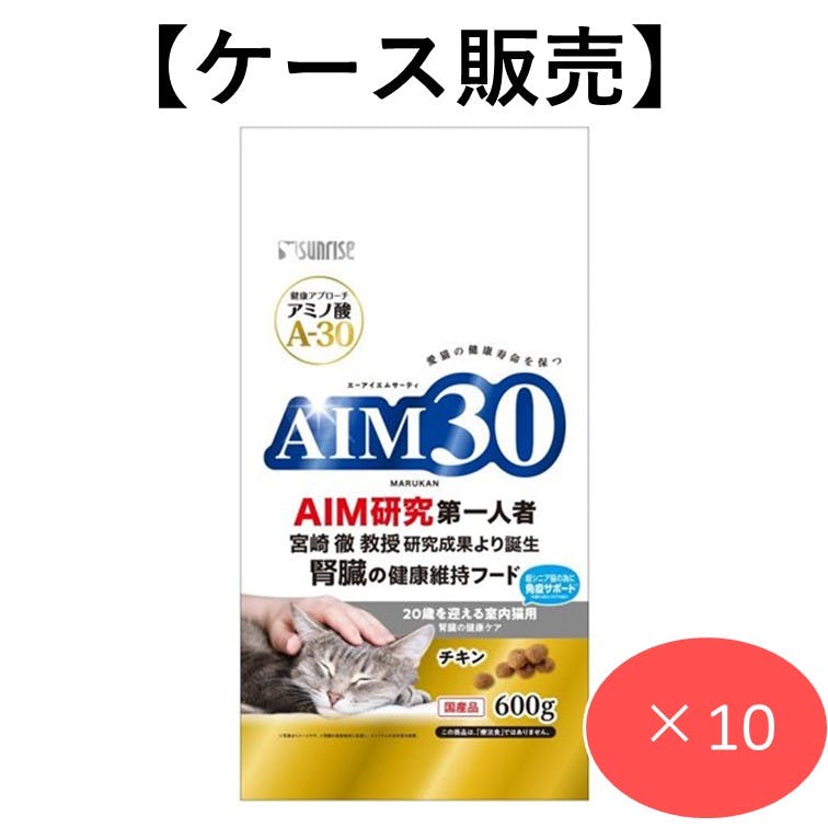 AIM30 20歳を迎える室内猫用 腎臓の健康ケア 600g (1ケース10個入り) 猫用ご飯 総合栄養食 健康維持 4973321943188 専門フード(猫用ドライフード) AIM30 20歳を迎える室内猫用 腎臓の健康ケア 600g (1ケース10個入り) 猫用ご飯 総合栄養食 健康維持 4973321943188 専門フード(猫用ドライフード)