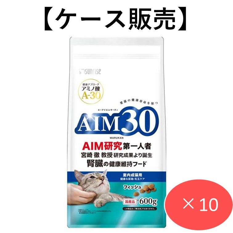 AIM30 室内成猫用 健康な尿路・毛玉ケア フィッシュ 600g (1ケース10個入り) 猫用ご飯 総合栄養食 健康維持 4973321943423 専門フード(猫用ドライフード) AIM30 室内成猫用 健康な尿路・毛玉ケア フィッシュ 600g (1ケース10個入り) 猫用ご飯 総合栄養食 健康維持 4973321943423 専門フード(猫用ドライフード)