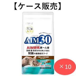 【ケース販売】AIM30 11歳以上の室内猫用 腎臓の健康ケア フィッシュ 600g (1ケース10個入り) 猫用ご飯 総合栄養食 健康維持 4973321943447【別送品】