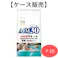 【ケース販売】AIM30 11歳以上の室内猫用 腎臓の健康ケア フィッシュ 600g (1ケース10個入り) 猫用ご飯 総合栄養食 健康維持 4973321943447【別送品】