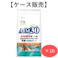 【ケース販売】AIM30 11歳以上の室内避妊・去勢後猫用 腎臓の健康ケア フィッシュ 600g (1ケース10個入り) 猫用ご飯 総合栄養食 健康維持 4973321943454【別送品】