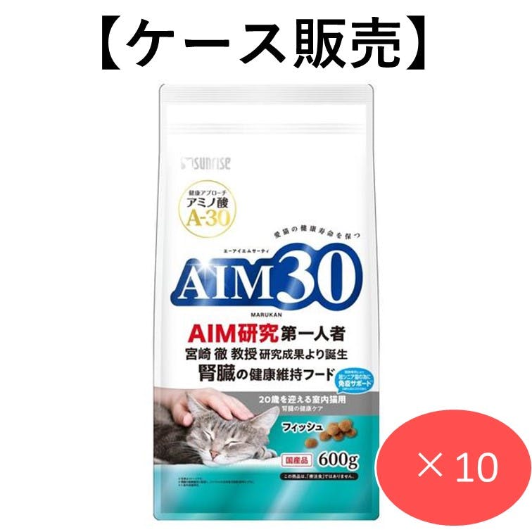 AIM30 20歳を迎える室内猫用 腎臓の健康ケア フィッシュ 600g (1ケース10個入り) 猫用ご飯 総合栄養食 健康維持 4973321943478 専門フード(猫用ドライフード) AIM30 20歳を迎える室内猫用 腎臓の健康ケア フィッシュ 600g (1ケース10個入り) 猫用ご飯 総合栄養食 健康維持 4973321943478 専門フード(猫用ドライフード)