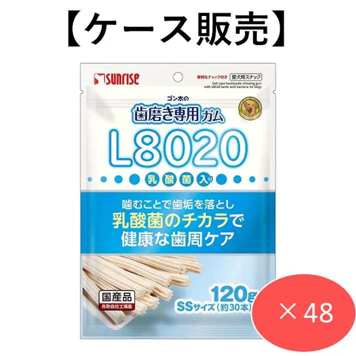 【ケース販売】ゴン太の歯磨き専用ガムSSサイズ L8020乳酸菌入り 120g (1ケース48個入り) ガム デンタルケア 4973321945694【別送品】