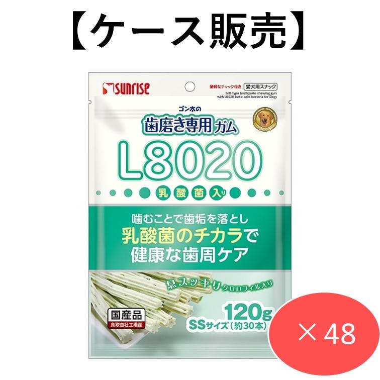 S̎pKSSTCY L8020_ۓ NtB 120g (1P[X48) K f^PA 4973321945700 KEf^PA