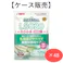 【ケース販売】ゴン太の歯磨き専用ガムSSサイズ L8020乳酸菌入り クロロフィル入り 低脂肪 120g (1ケース48個入り) ガム デンタルケア 4973321945717【別送品】