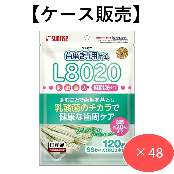【ケース販売】ゴン太の歯磨き専用ガムSSサイズ L8020乳酸菌入り クロロフィル入り 低脂肪 120g (1ケース48個入り) ガム デンタルケア 4973321945717【別送品】