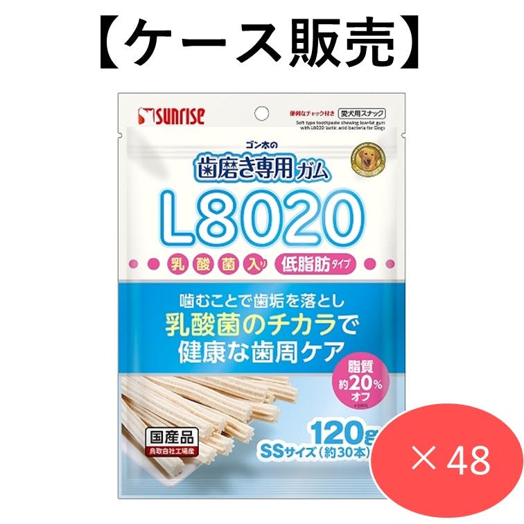 S̎pKSSTCY L8020_ۓ ᎉb 120g (1P[X48) K f^PA 4973321945724 KEf^PA