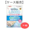 【ケース販売】ゴン太の歯磨き専用ガムSSサイズ L8020乳酸菌入り 低脂肪 120g (1ケース48個入り) ガム デンタルケア 4973321945724【別送品】