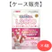 【ケース販売】ゴン太の歯磨き専用ガムSSサイズ L8020乳酸菌入り いちごミルク味 120g (1ケース48個入り) ガム デンタルケア 4973321945731【別送品】