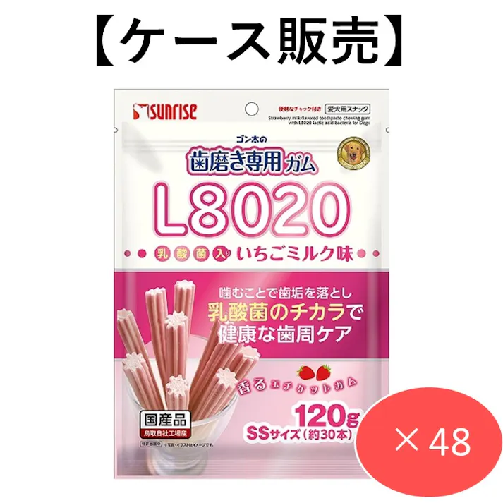 【ケース販売】ゴン太の歯磨き専用ガムSSサイズ L8020乳酸菌入り いちごミルク味 120g (1ケース48個入り) ガム デンタルケア 4973321945731【別送品】