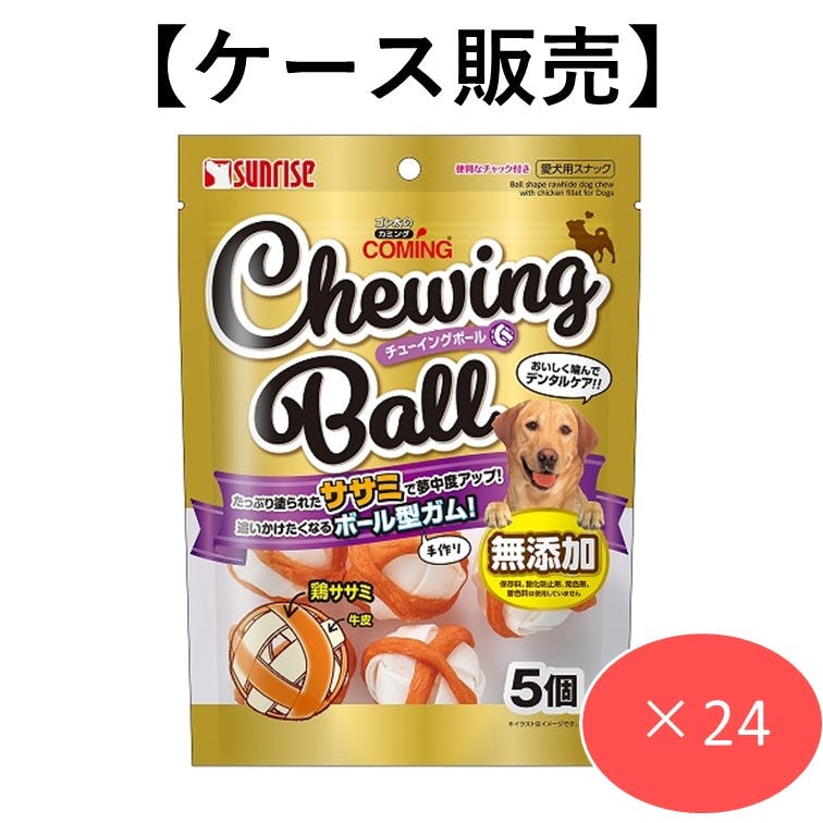 【ケース販売】ゴン太のカミング チューイングボール 5個 (1ケース24個入り) ガム デンタルケア 4973321946042【別送品】