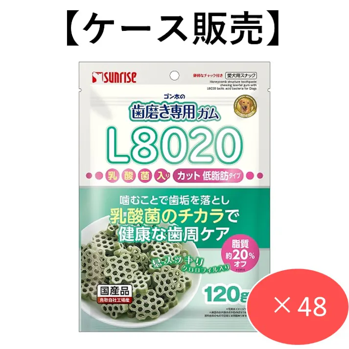 【ケース販売】ゴン太の歯磨き専用ガム L8020乳酸菌入り カット クロロフィル入り 低脂肪120g (1ケース48個入り) ガム デンタルケア 4973321948596【別送品】