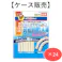 【ケース販売】ホワイデント 低脂肪チューイングスティック 超小型犬用 ミルク味120g (1ケース24個入り) 犬用 デンタルケア ガム 4976555819168【別送品】