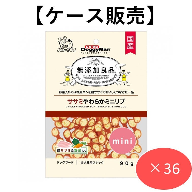 無添加良品 ササミやわらかミニリブ90g (1ケース36個入り) 犬用おやつ スナック 食べやすい 4976555823561 素材(お肉・魚)おやつ 無添加良品 ササミやわらかミニリブ90g (1ケース36個入り) 犬用おやつ スナック 食べやすい 4976555823561 素材(お肉・魚)おやつ