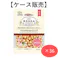 【ケース販売】無添加良品 ササミやわらかミニリブ90g (1ケース36個入り) 犬用おやつ スナック 食べやすい 4976555823561【別送品】