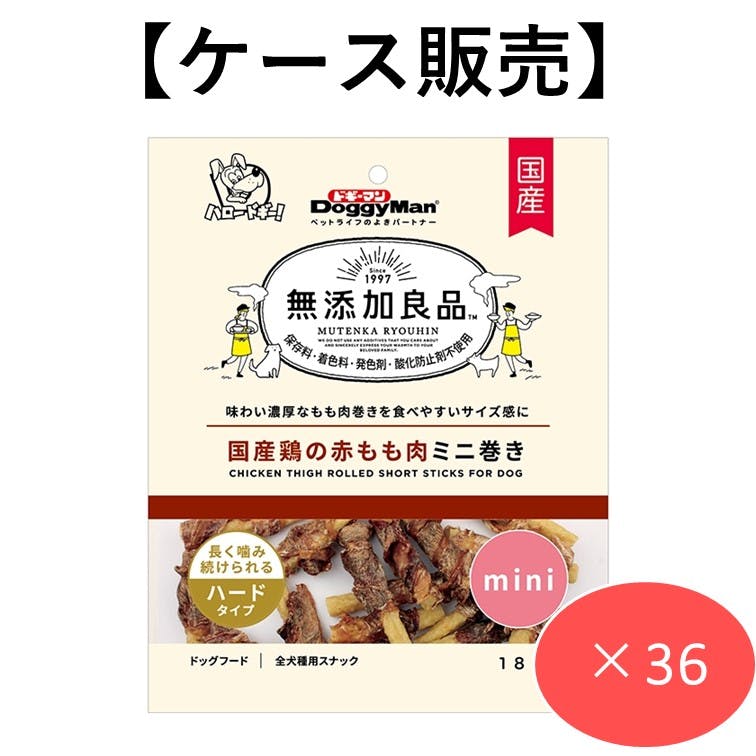 無添加良品 国産鶏の赤もも肉ミニ巻き18本 (1ケース36個入り) 犬用おやつ スナック 4976555824049 ガム・デンタルケア 無添加良品 国産鶏の赤もも肉ミニ巻き18本 (1ケース36個入り) 犬用おやつ スナック 4976555824049 ガム・デンタルケア