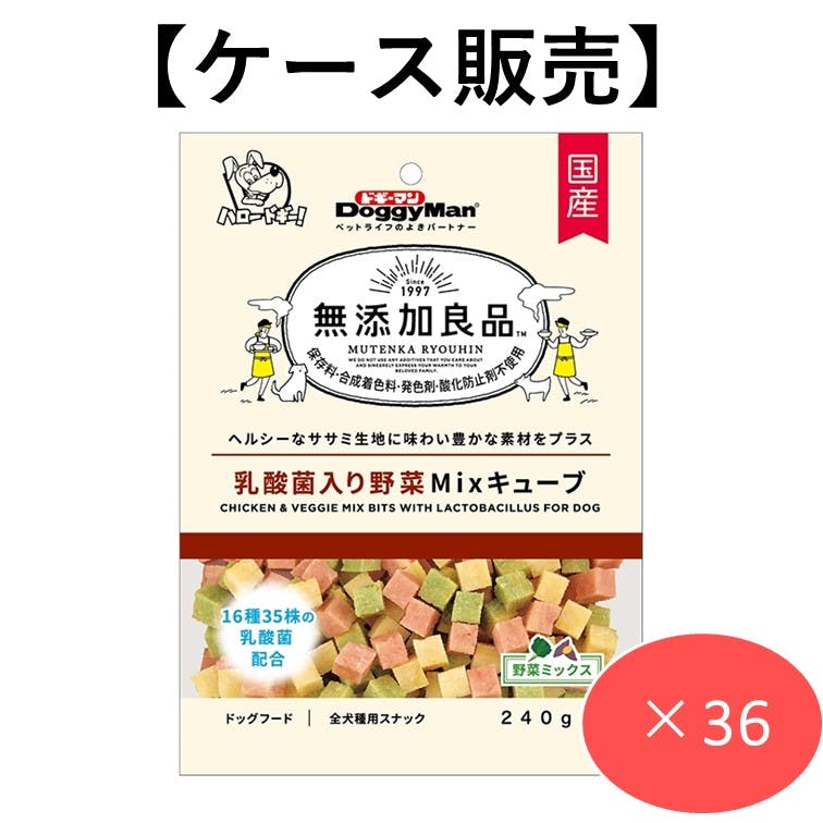 無添加良品 乳酸菌入り野菜Mixキューブ240g (1ケース36個入り) 犬用おやつ スナック 食べやすい 4976555824780 素材(お肉・魚)おやつ 無添加良品 乳酸菌入り野菜Mixキューブ240g (1ケース36個入り) 犬用おやつ スナック 食べやすい 4976555824780 素材(お肉・魚)おやつ