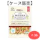 【ケース販売】無添加良品 乳酸菌入り野菜Mixキューブ240g (1ケース36個入り) 犬用おやつ スナック 食べやすい 4976555824780【別送品】