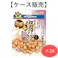 【ケース販売】絹紗 キューブ プレーン300g(100g×3袋) 犬用おやつ スナック 食べやすい 4976555824810【別送品】
