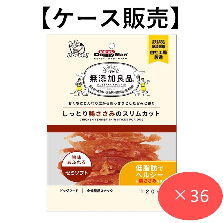 無添加良品 しっとり鶏ささみのスリムカット 120g (1ケース36個入り) 犬用おやつ スナック 柔らかい 4976555826326 素材(お肉・魚)おやつ 無添加良品 しっとり鶏ささみのスリムカット 120g (1ケース36個入り) 犬用おやつ スナック 柔らかい 4976555826326 素材(お肉・魚)おやつ
