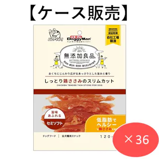 【ケース販売】無添加良品 しっとり鶏ささみのスリムカット 120g (1ケース36個入り) 犬用おやつ スナック 柔らかい 4976555826326【別送品】