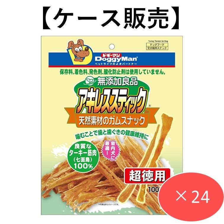 無添加良品 アキレススティック100g (1ケース24個入り) 犬用おやつ スナック 4976555827484 素材（お肉・魚）おやつ