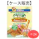 【ケース販売】無添加良品 アキレススティック100g (1ケース24個入り) 犬用おやつ スナック 4976555827484【別送品】