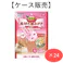 【ケース販売】ホワイデント 長持ち歯みがき ギザ棒ガム イチゴ味 S20本 (1ケース24個入り) 犬用 デンタルケア ガム 4976555828238【別送品】