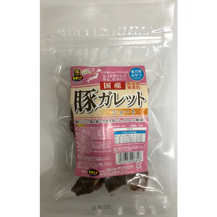 国産豚ガレットショート 35g 犬用おやつ 国産 無添加 B-SS【別送品】