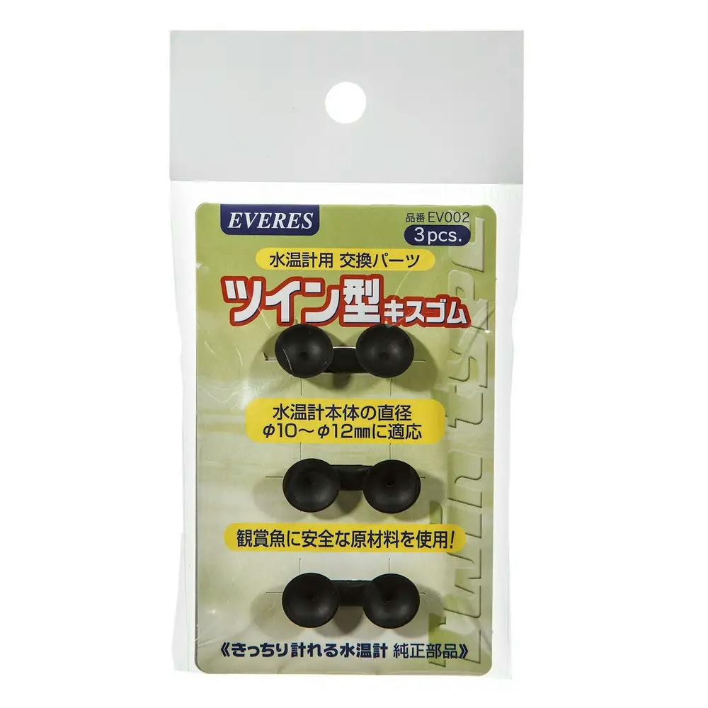 ツインガタキスゴム アクア ヒーター【別送品】