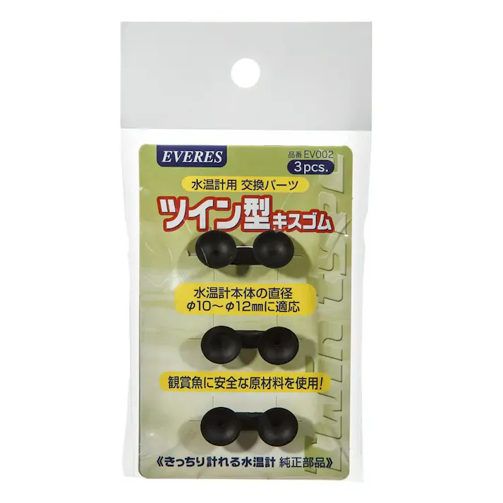 ツインガタキスゴム アクア ヒーター【別送品】