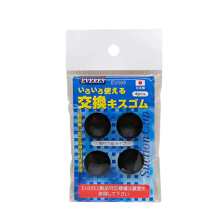 いろいろ使える交換キスゴム アクア ヒーター【別送品】