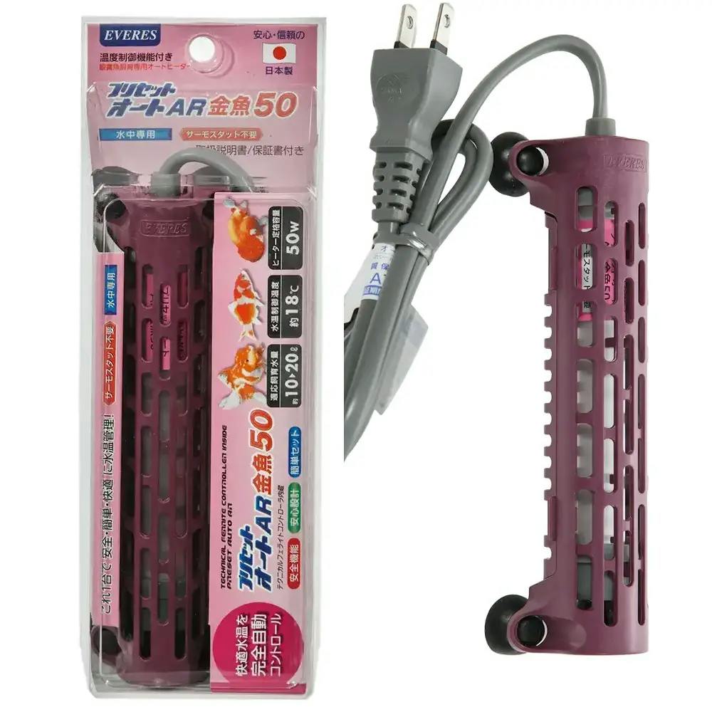 プリセットオートヒーターAR金魚50 アクア ヒーター【別送品】 | 水中