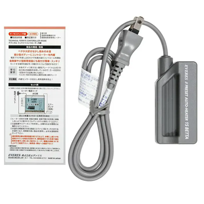 プリセットオートヒーター15ベタ アクア ヒーター【別送品】