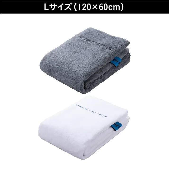 NO ALIKE 抗菌ペットタオルL ホワイト お手入れ【別送品】