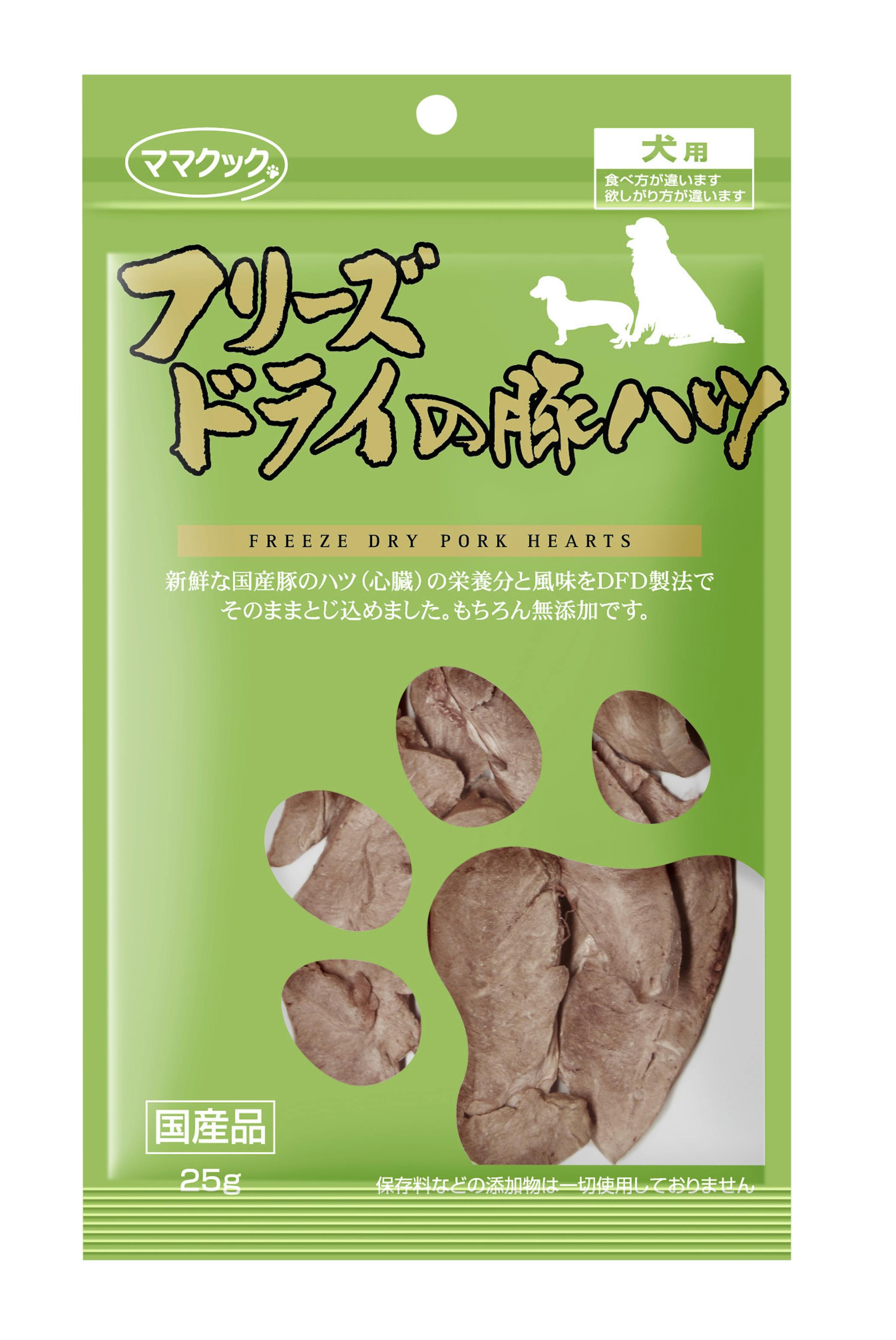 フリーズドライの豚ハツ犬用25g おやつ【別送品】